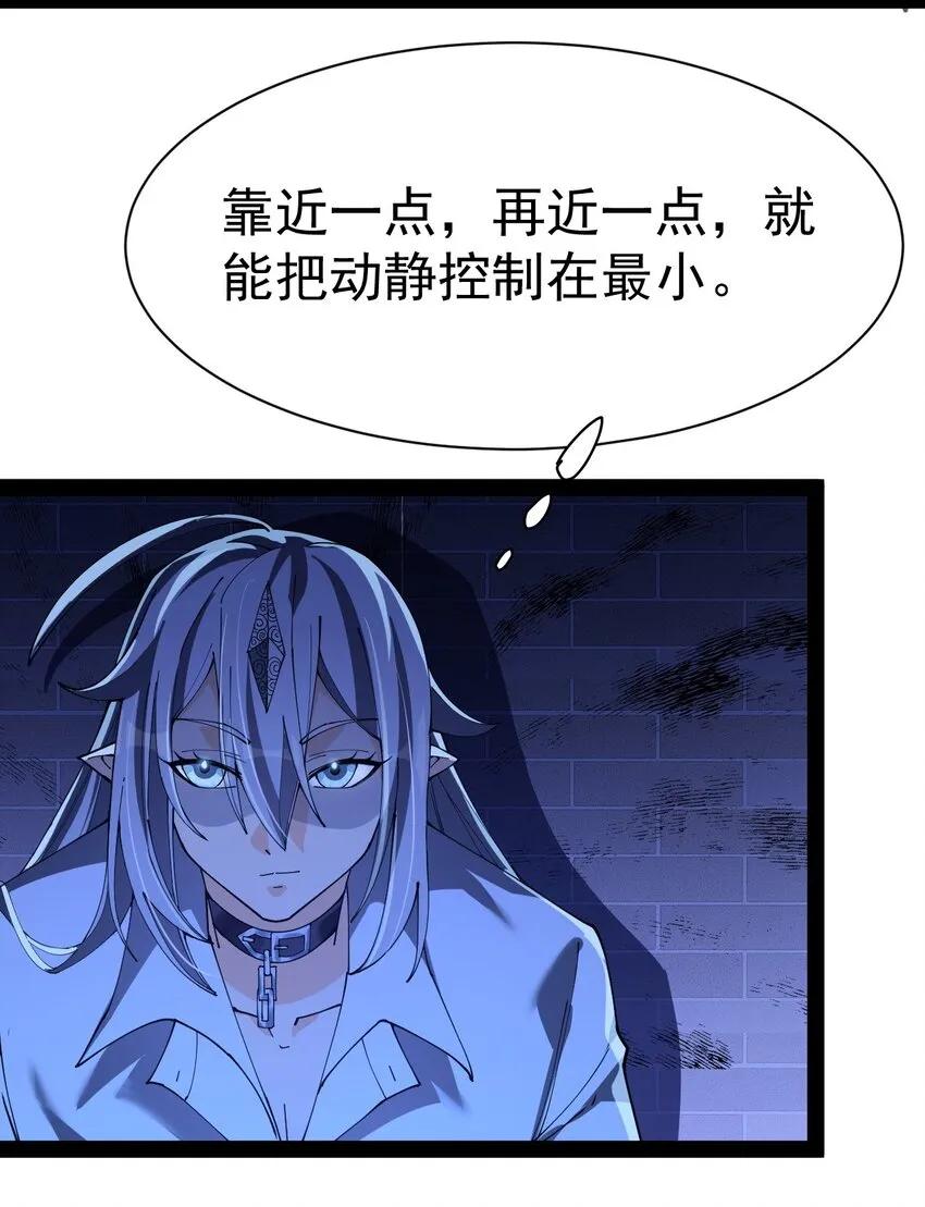 仙王的日常生活女主是谁漫画,133 通天蛤族的求救3图