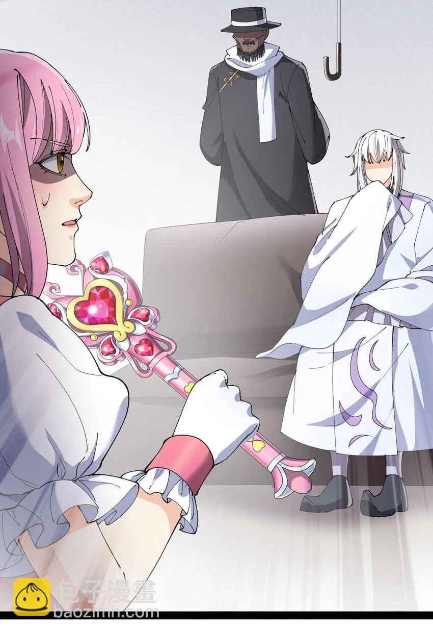 仙王的日常生活第二季动漫在线免费漫画,146 小魔仙的奇幻变身！5图