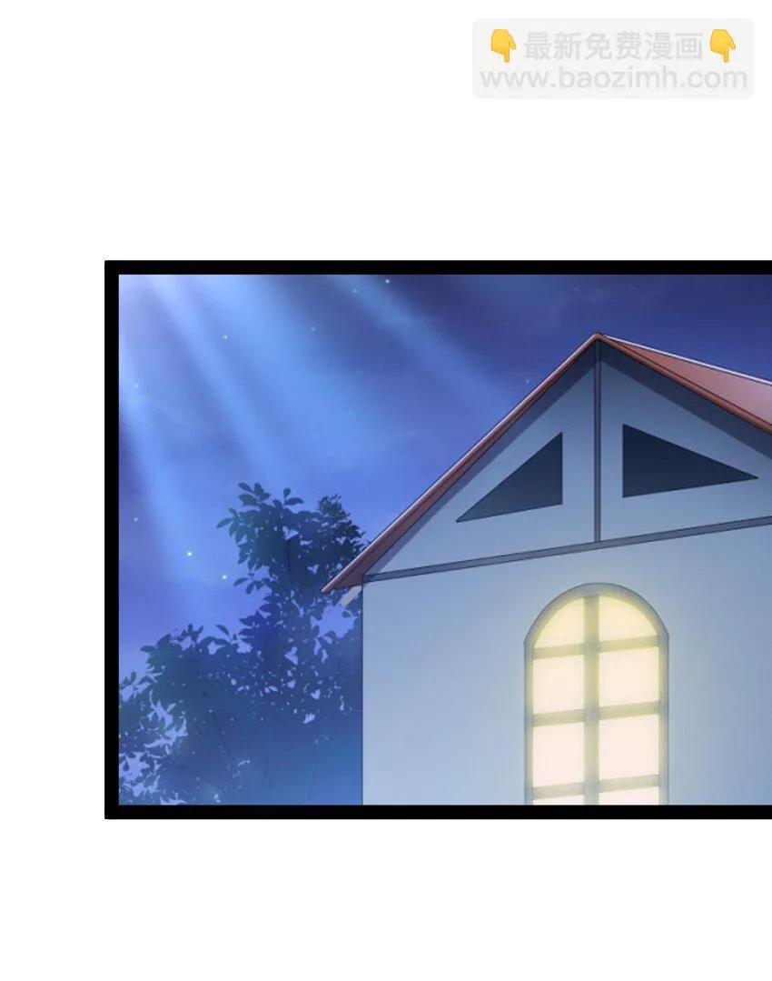 仙王的日常生活女主是谁漫画,148 网络情缘一线牵2图