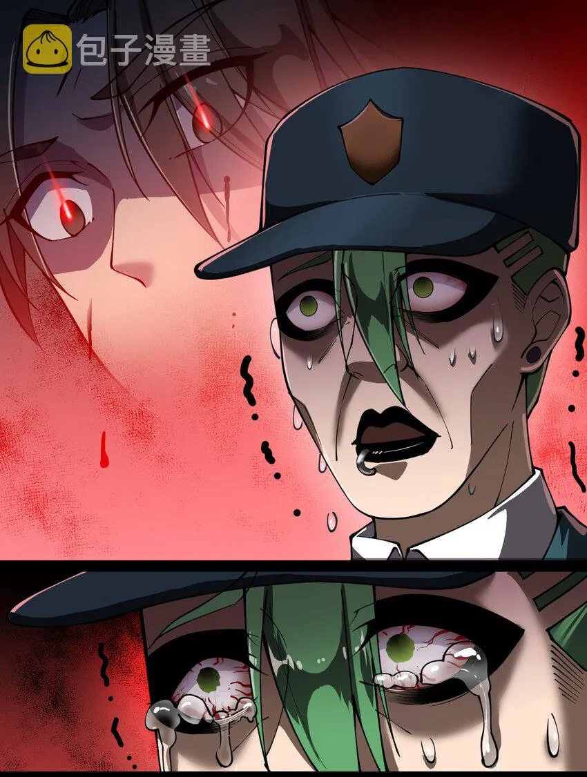 仙王的日常生活第一季免费观看漫画,015 粉笔的101种用法2图