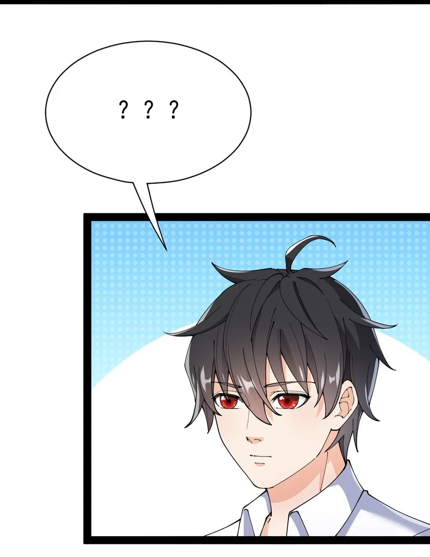 仙王的日常生活女主是谁漫画,137 一剑破天！5图