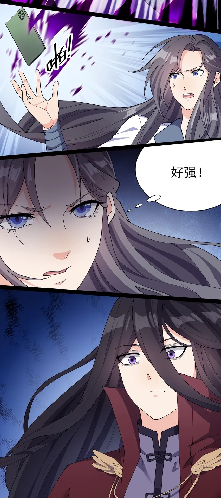 仙王的日常生活女主是谁漫画,141 邪剑神3图