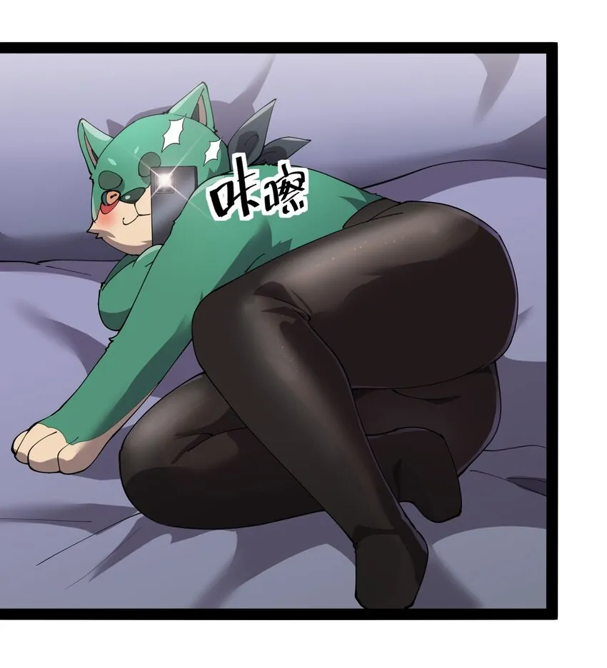 仙王的日常生活女主是谁漫画,148 网络情缘一线牵5图