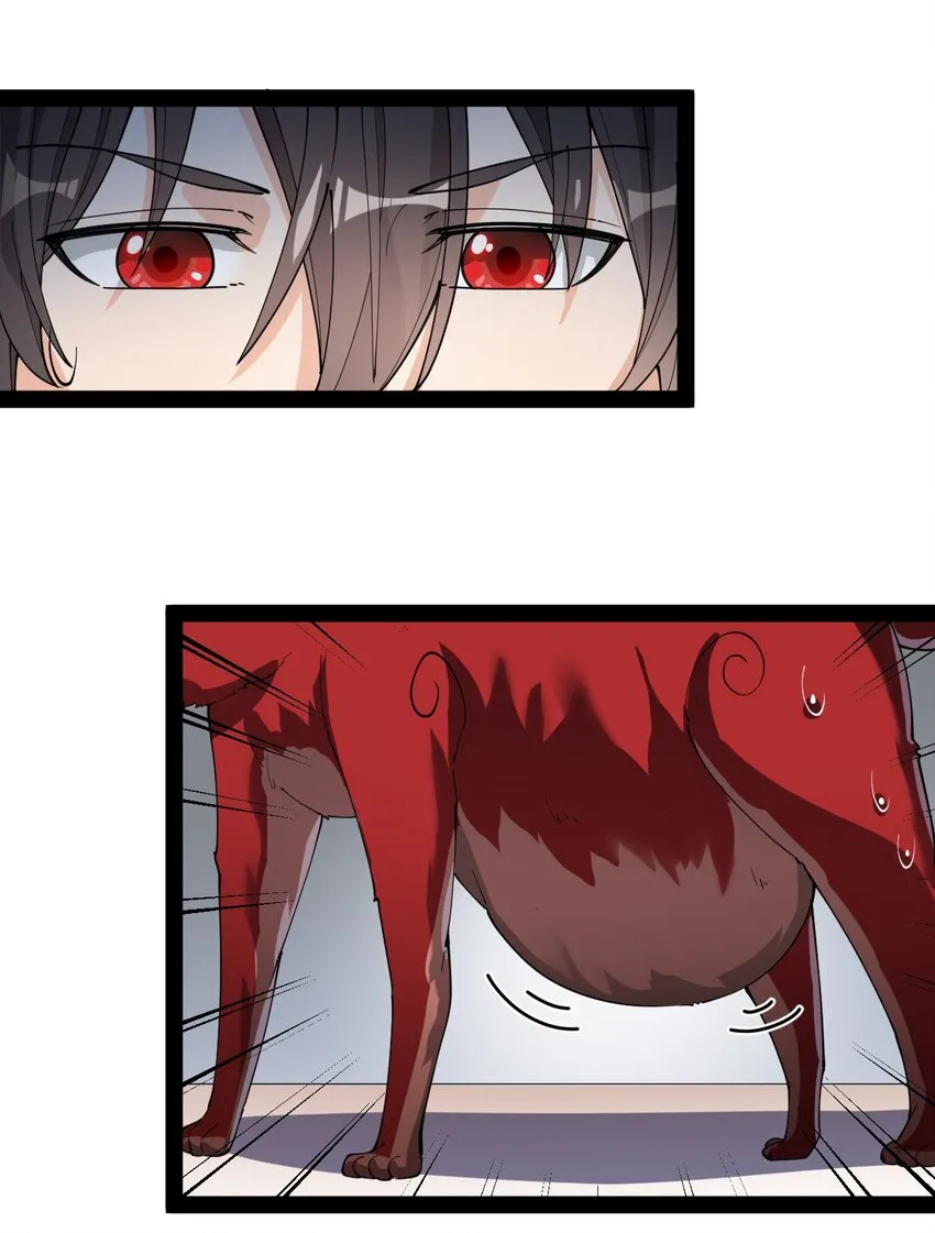 仙王的日常生活女主是谁漫画,131 别人家的母狗把你怎么了？4图