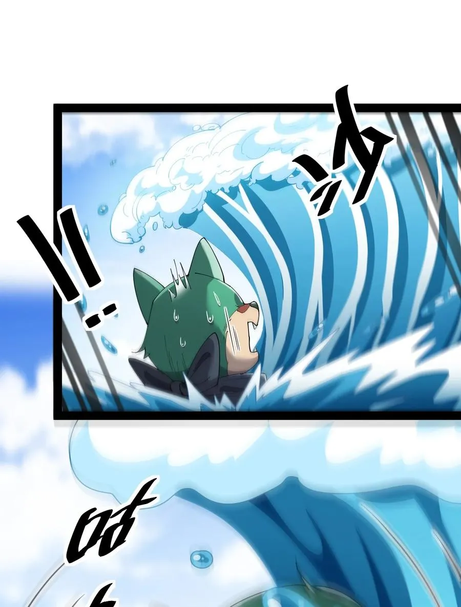 仙王的日常生活女主是谁漫画,129 异界之门5图