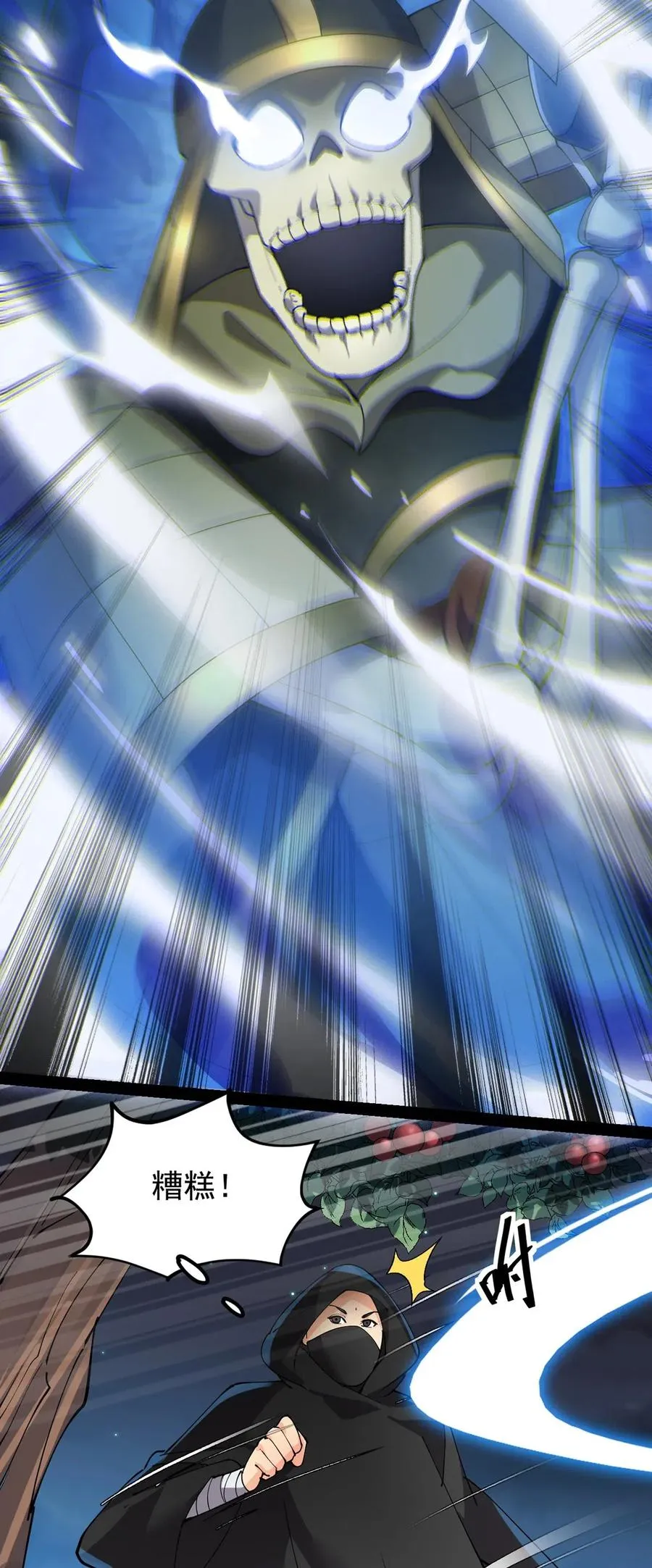 仙王的日常生活女主是谁漫画,080 来人！一起击剑！3图