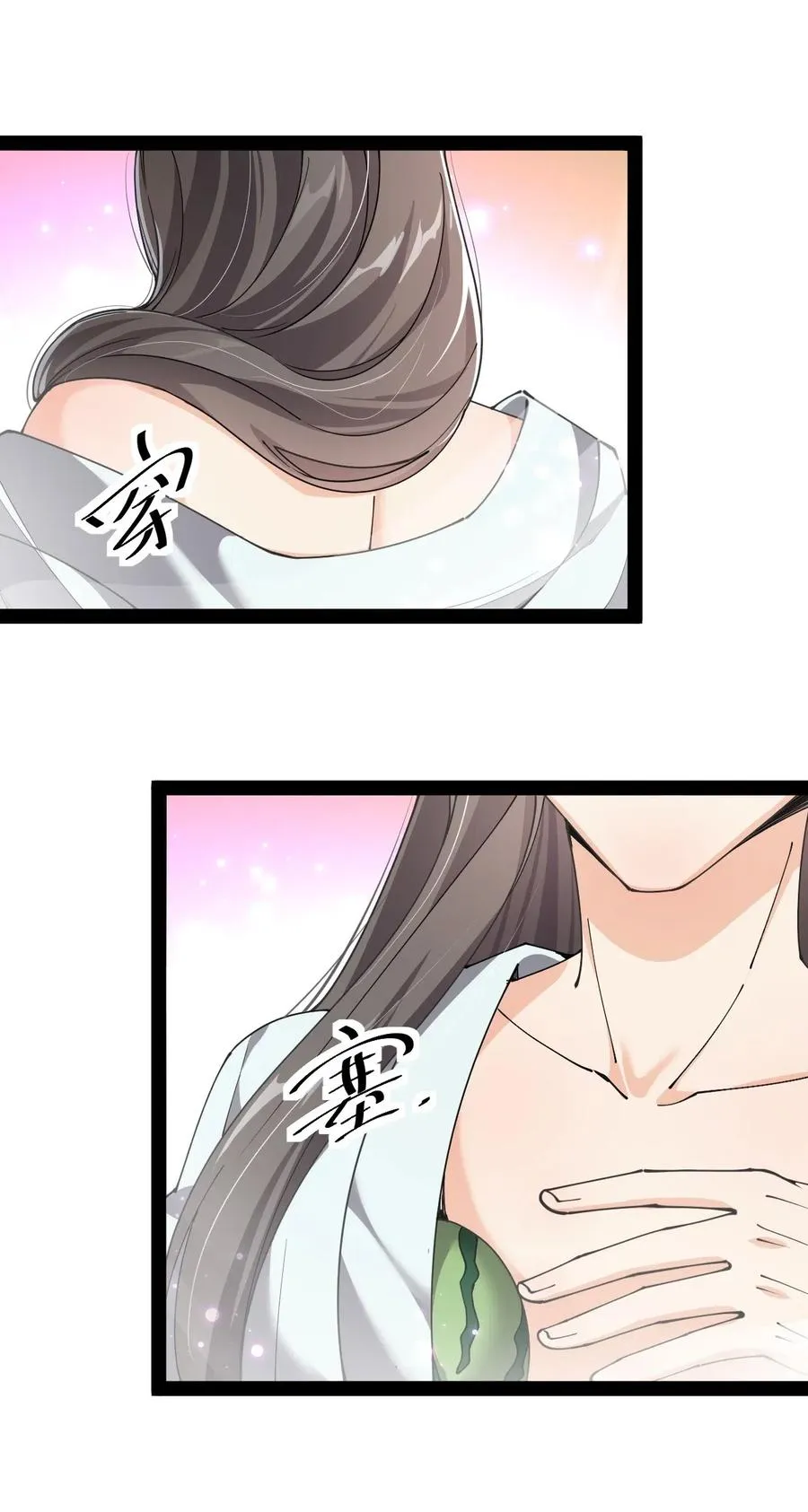 仙王的日常生活女主是谁漫画,105 女装大佬竟然就在我身边2图