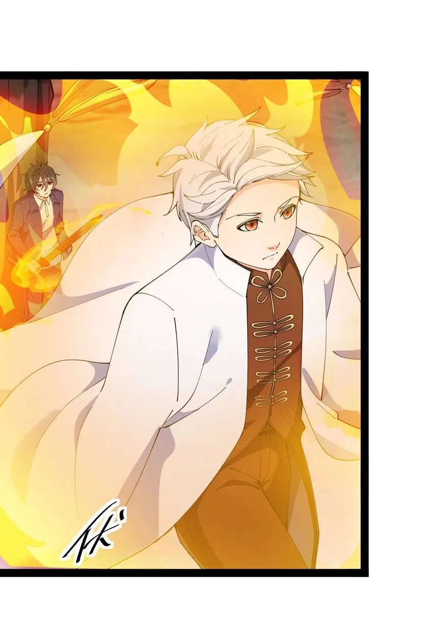 仙王的日常生活番外漫画,144 吾王4图