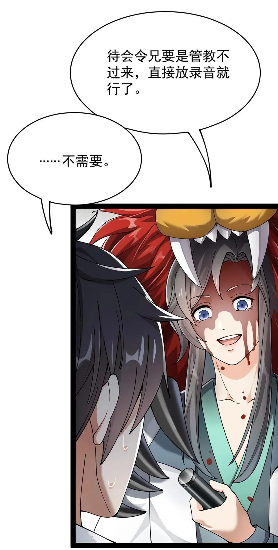 仙王的日常生活女主是谁漫画,064 十圣来袭会有用吗？2图