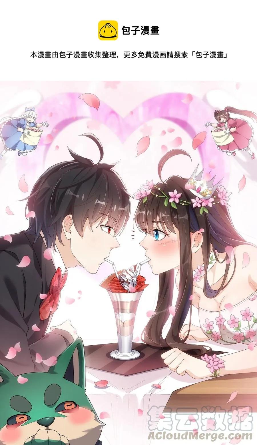 仙王的日常生活番外漫画,128 进警局有多恐怖1图