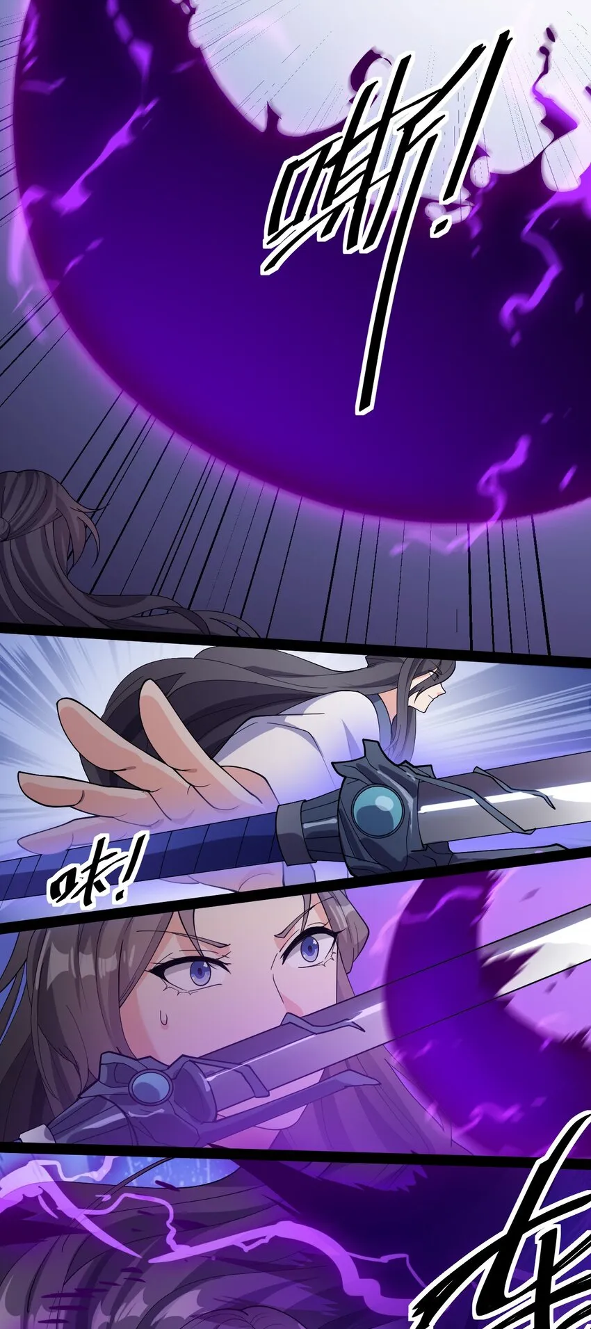 仙王的日常生活女主是谁漫画,141 邪剑神5图