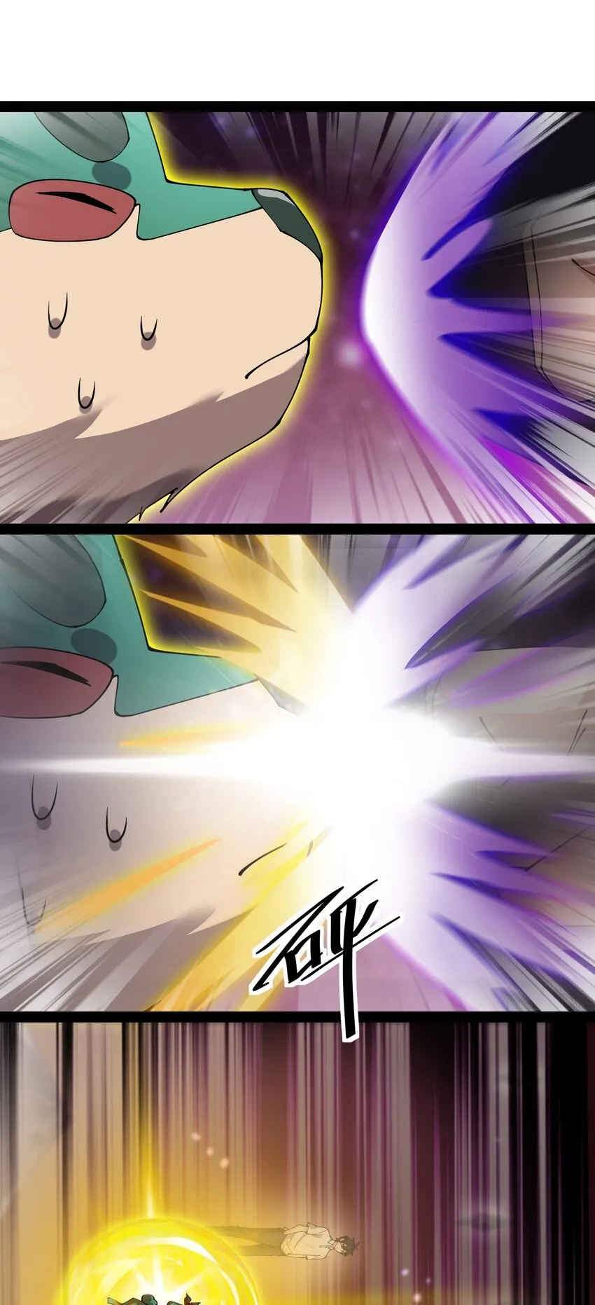 仙王的日常生活女主是谁漫画,160 十二阶法术！3图