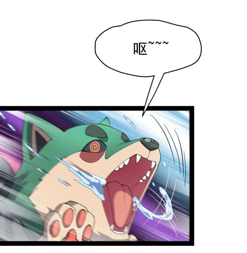 仙王的日常生活女主是谁漫画,158 信息同步！2图