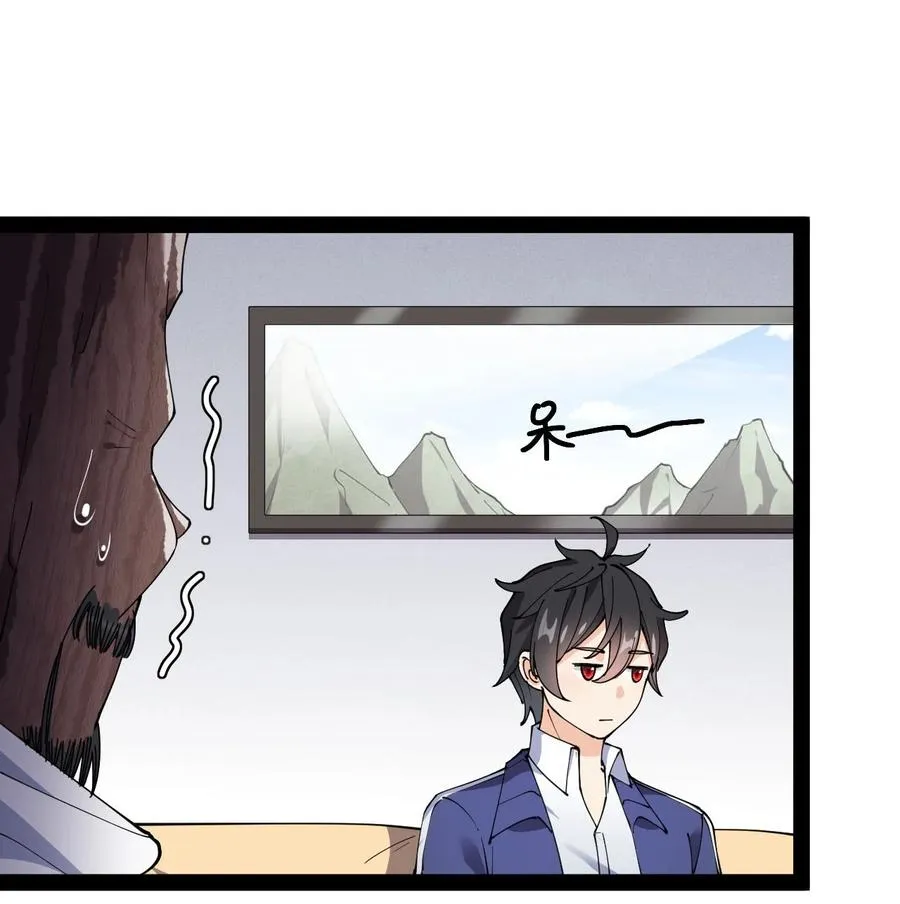 仙王的日常生活1季漫画,151 拉钩上吊2图