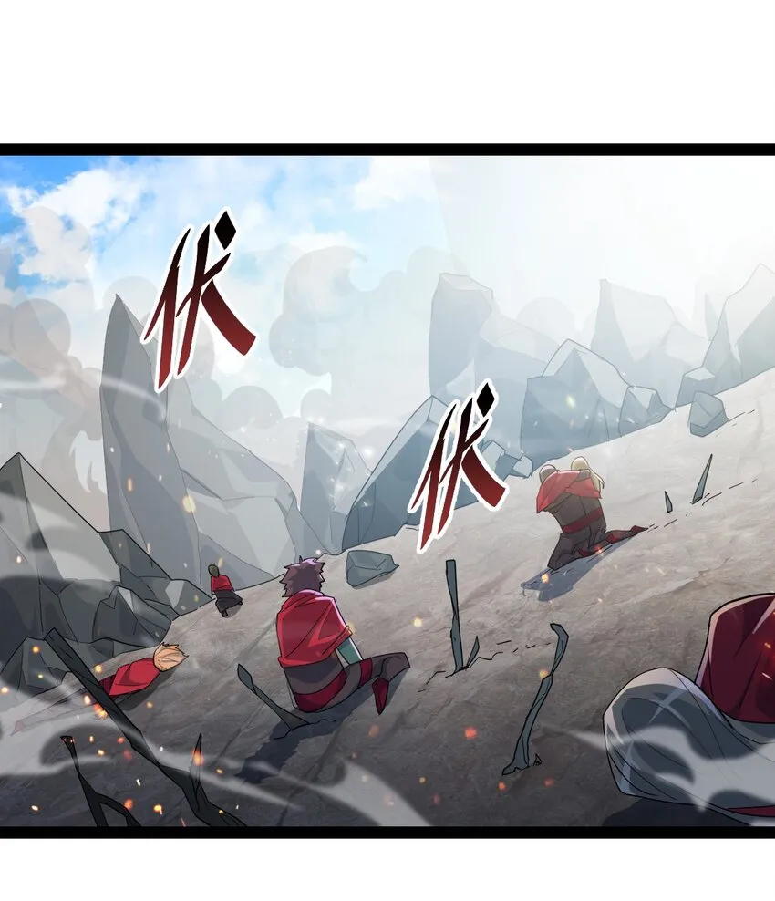 仙王的日常生活第一季免费观看漫画,001-2 妖王回去了……2图