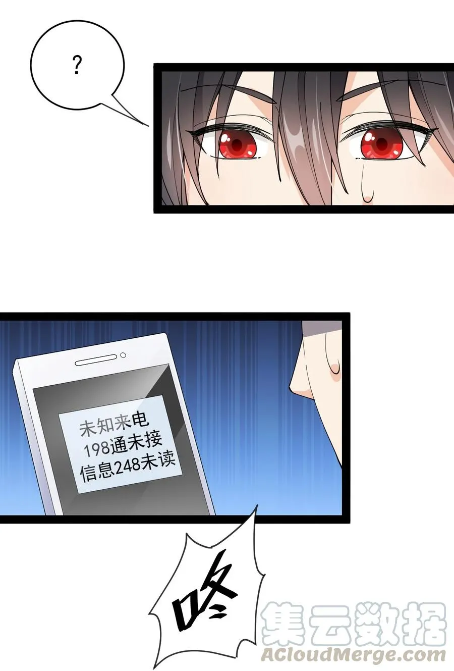 仙王的日常生活第一季免费观看漫画,123 我可以让你寿命-504图
