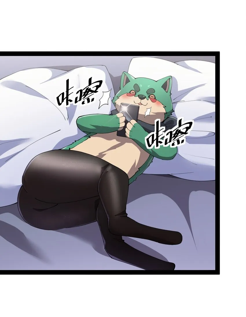 仙王的日常生活女主是谁漫画,148 网络情缘一线牵3图