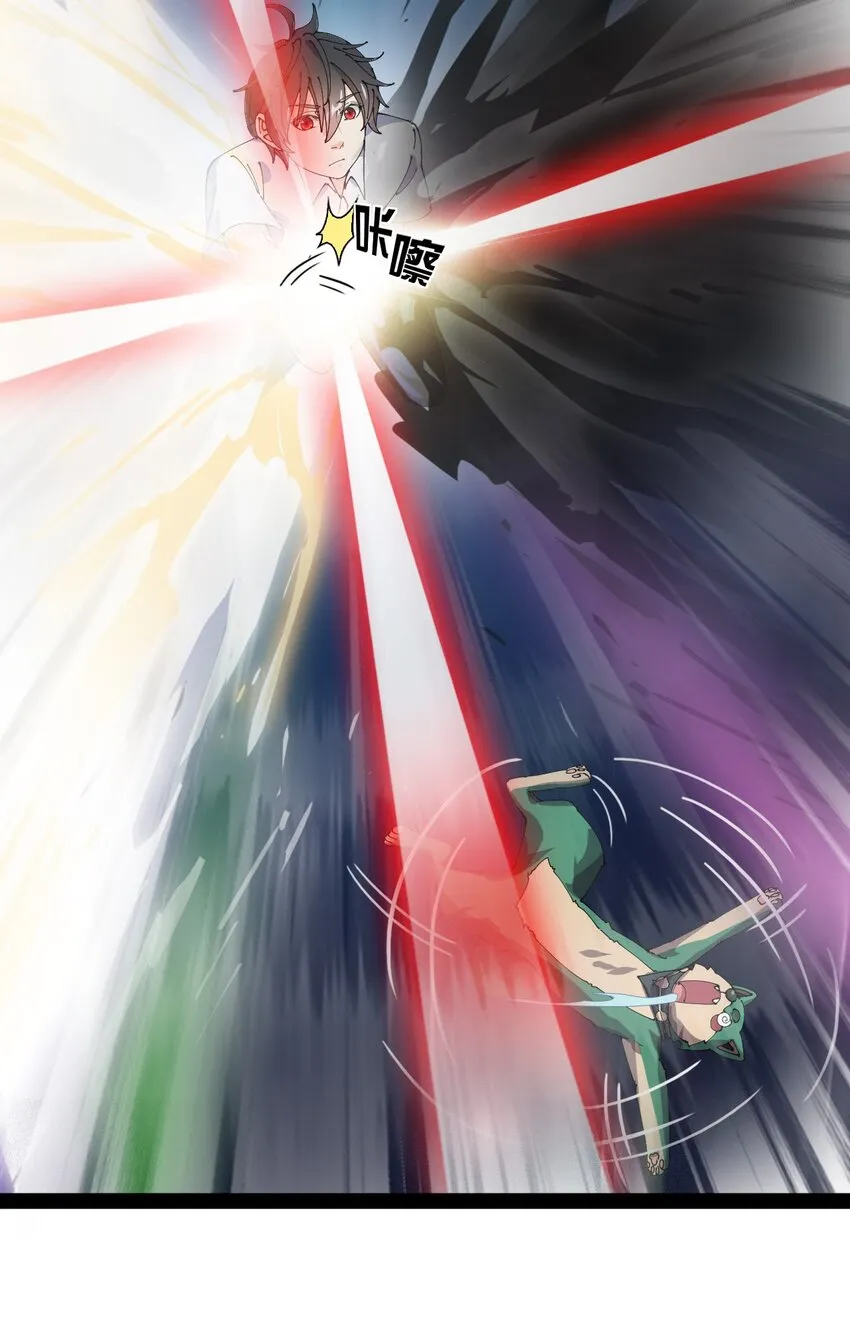 仙王的日常生活女主是谁漫画,158 信息同步！4图