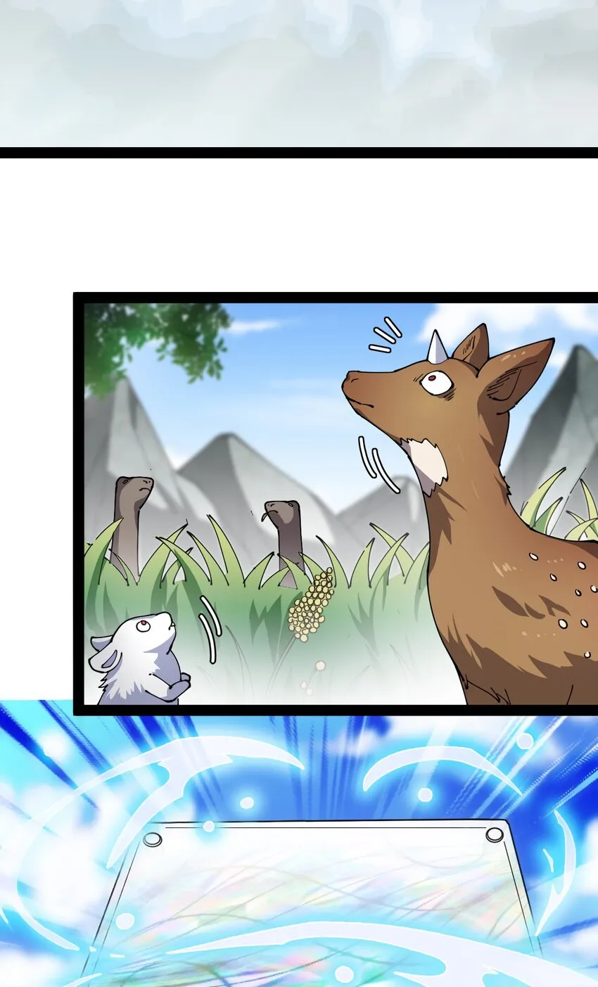 仙王的日常生活女主是谁漫画,190 王明篇013图