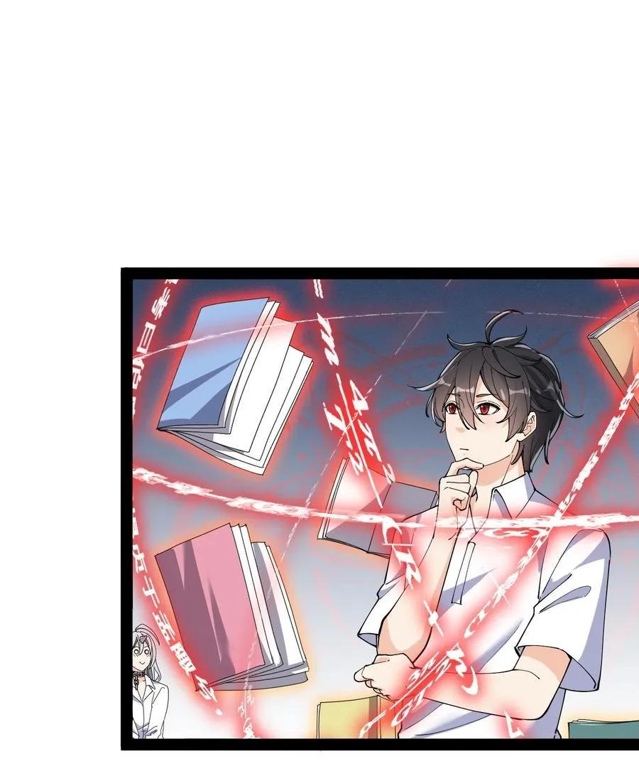 仙王的日常生活番外漫画,128 进警局有多恐怖3图