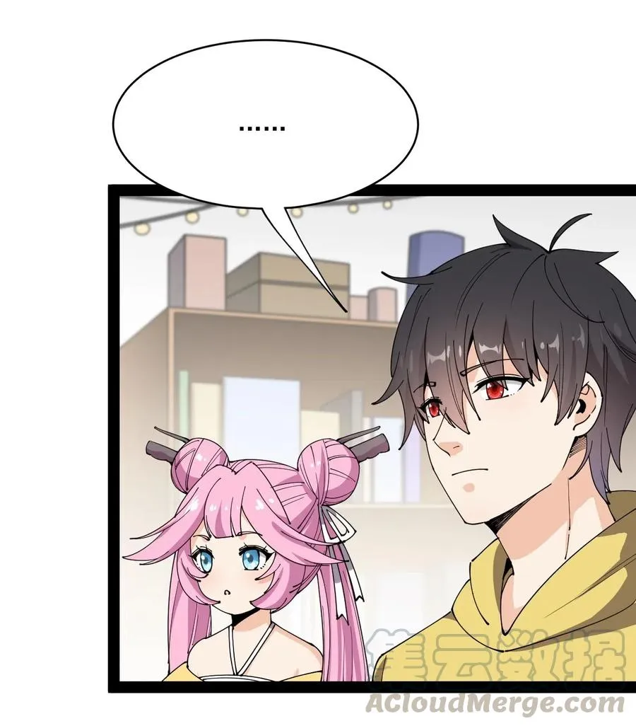 仙王的日常生活女主是谁漫画,094 令真人，可以给我看看你的……4图