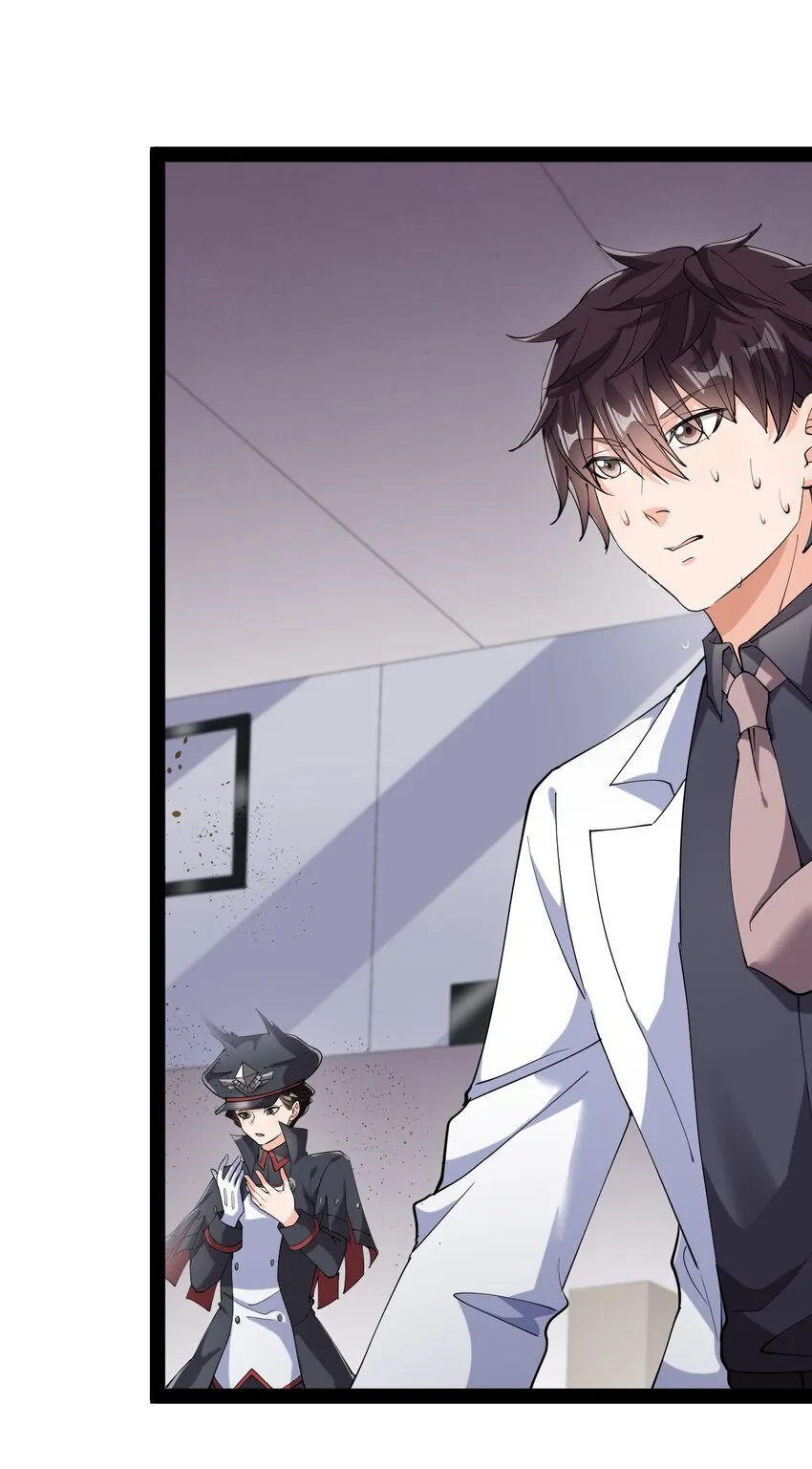 仙王的日常生活番外漫画,201 王明篇123图