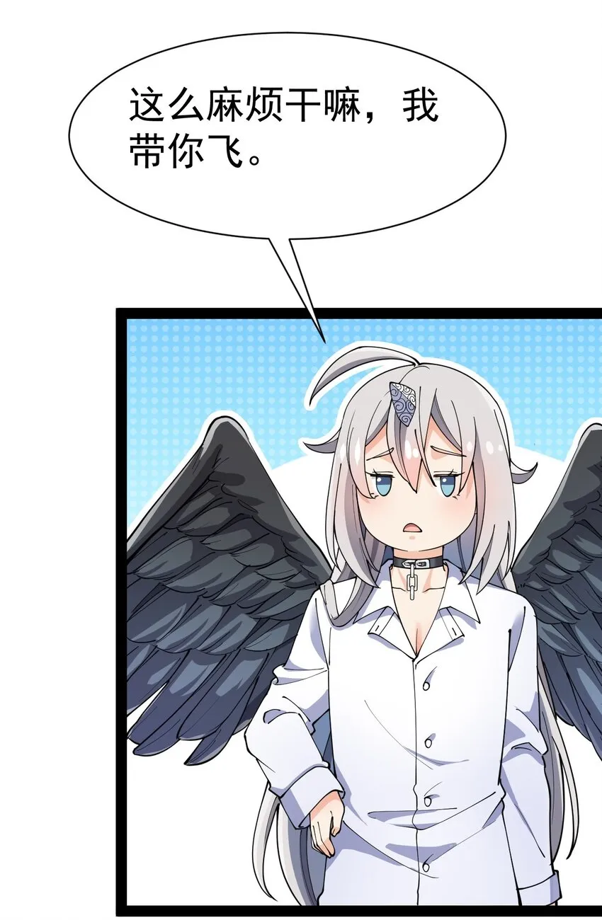 仙王的日常生活女主是谁漫画,135 镇魂戒5图