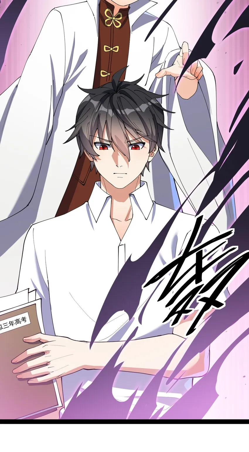 仙王的日常生活女主是谁漫画,139 回音5图