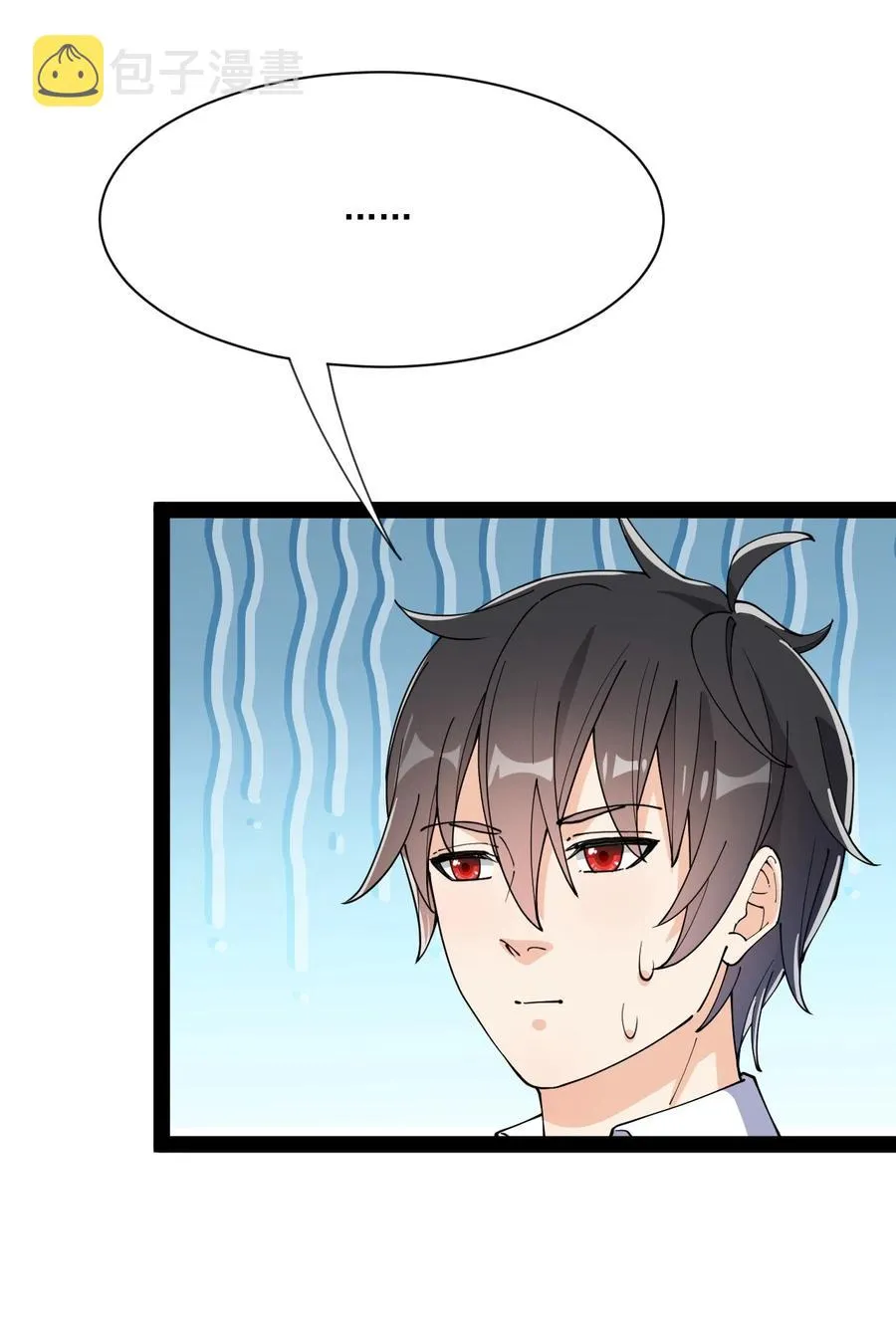 仙王的日常生活番外漫画,128 进警局有多恐怖5图