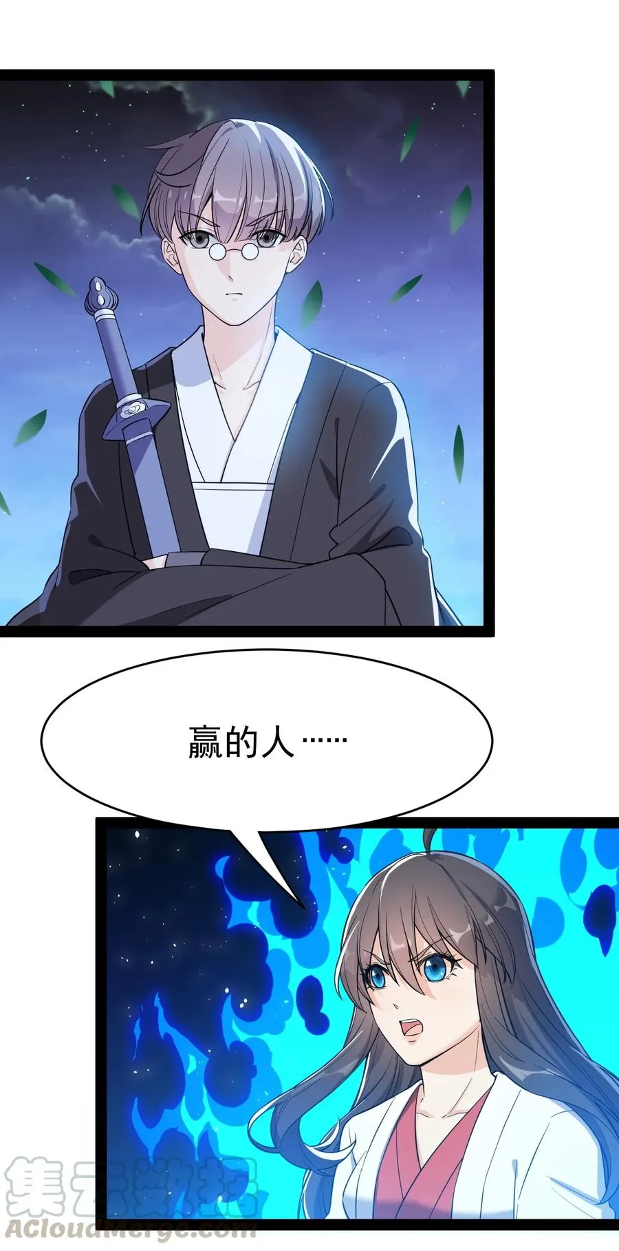 仙王的日常生活第四季免费观看完整版漫画,113 孙蓉的异想世界4图