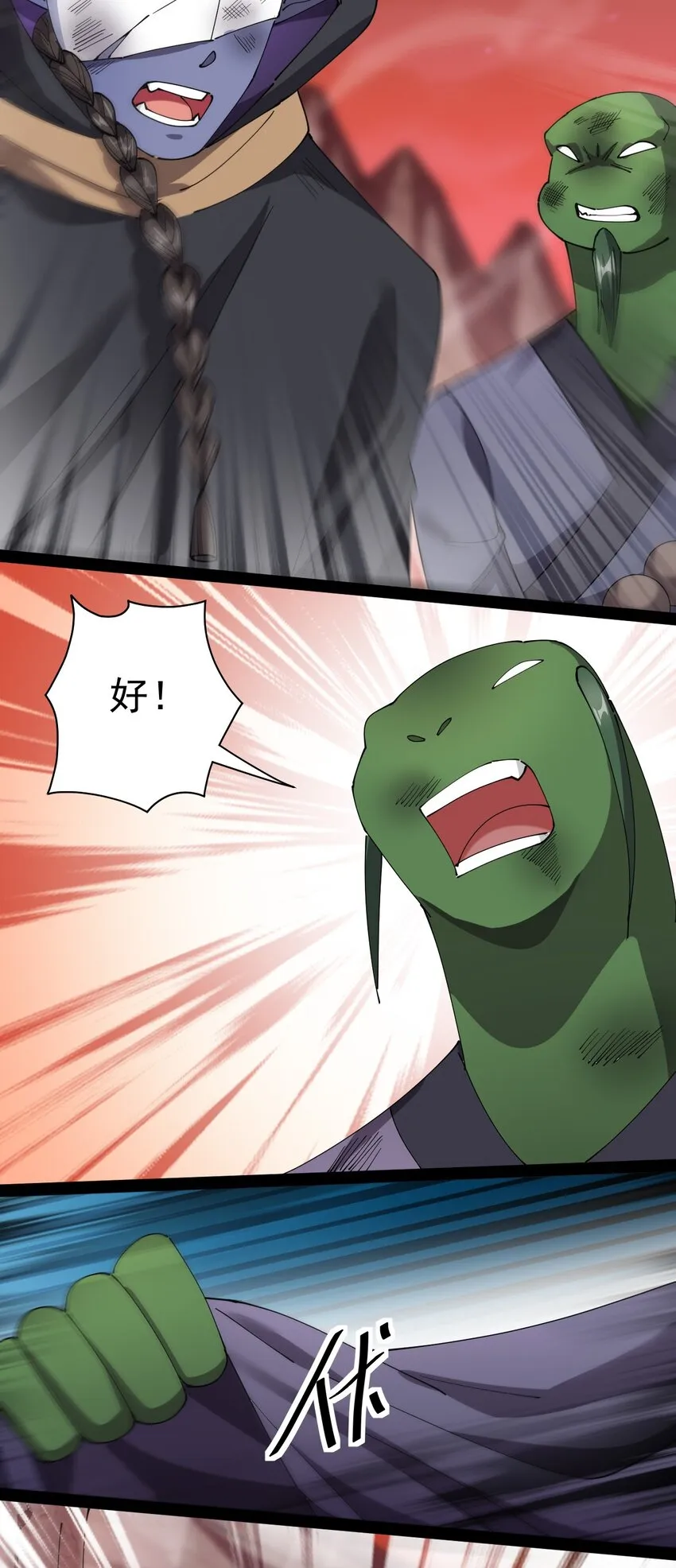 仙王的日常生活在哪个平台可以看漫画,167 狗狗炫技！5图