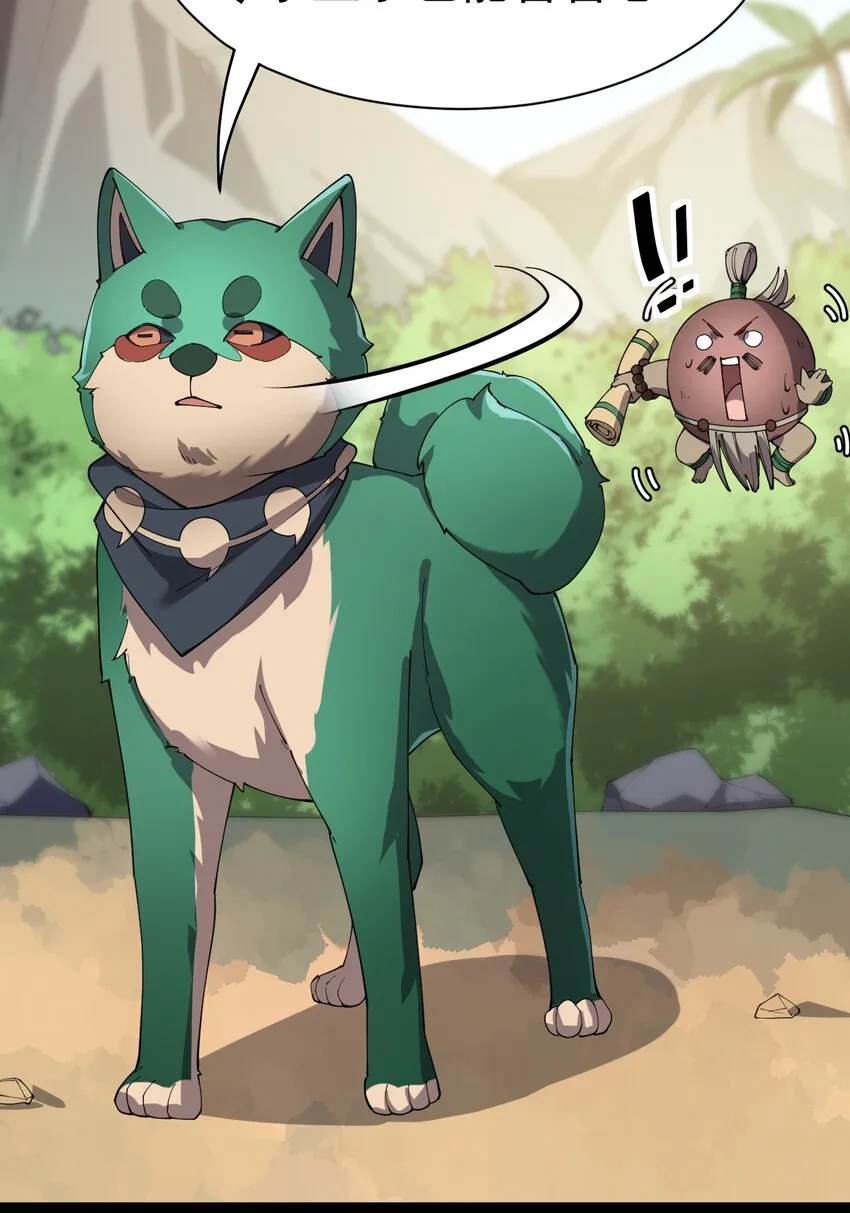 仙王的日常生活女主是谁漫画,130 家丑不可外扬5图