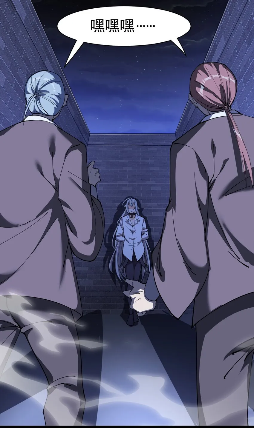 仙王的日常生活女主是谁漫画,133 通天蛤族的求救2图