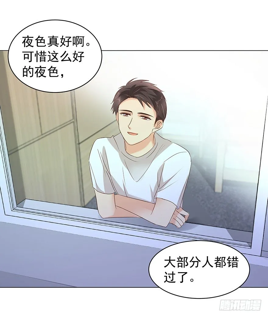 亿万第一季漫画,失去联系3图