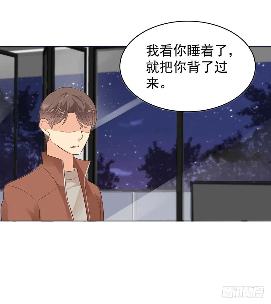 亿万第一季漫画,危险人物（下）5图
