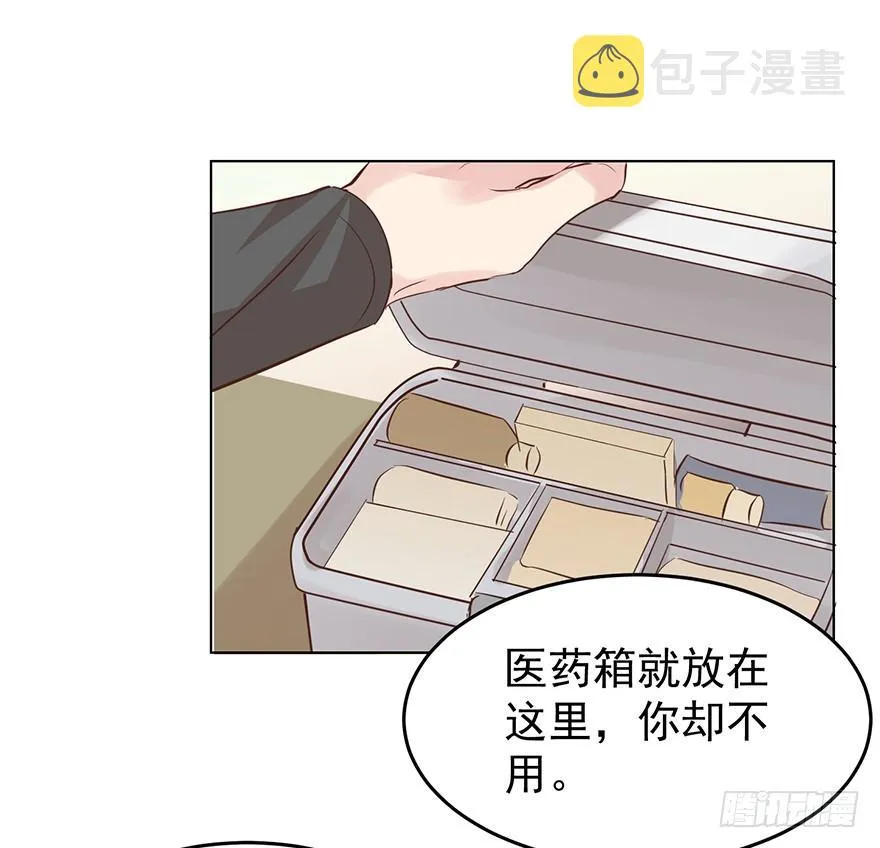 亿万奶爸小说的结局漫画,讨好2图
