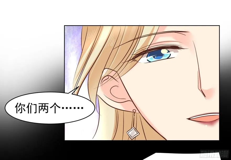 亿万第一季漫画,心魔（下）2图