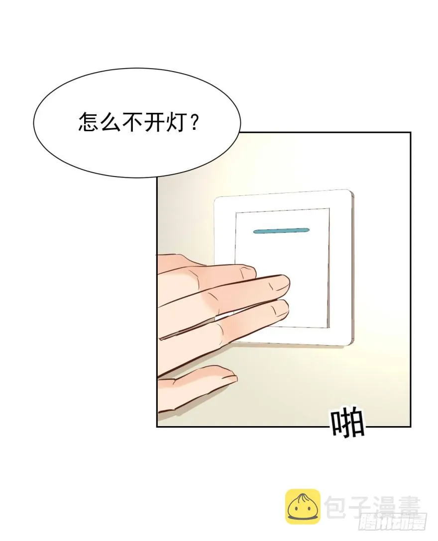 亿万奶爸免费观看全集漫画,上钩3图