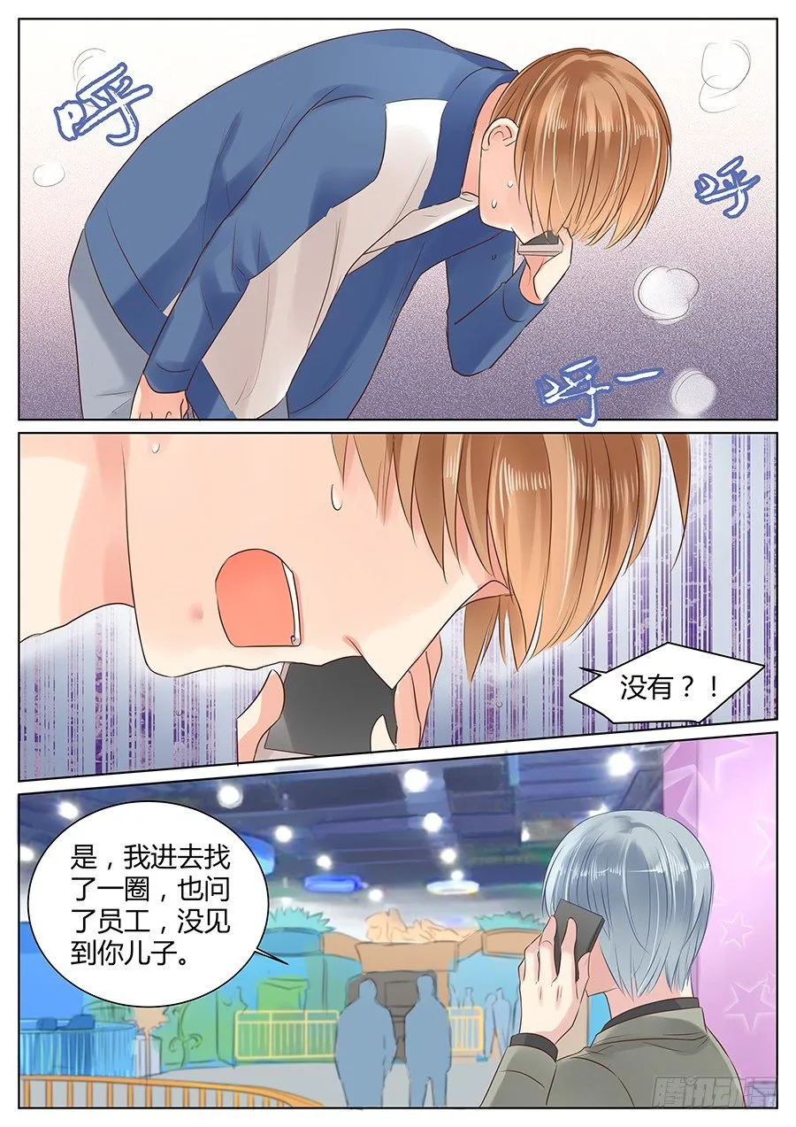 亿万奶爸剧情漫画,他的好只是外壳？3图