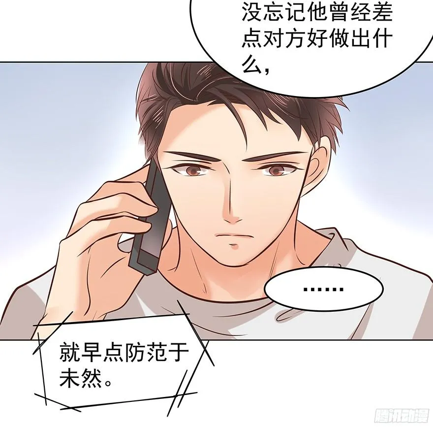 亿万奶爸漫画免费下拉式漫画,晕头转向（上）5图