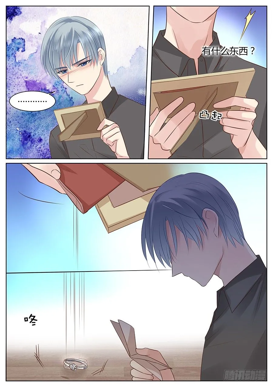 亿万第一季漫画,败将4图