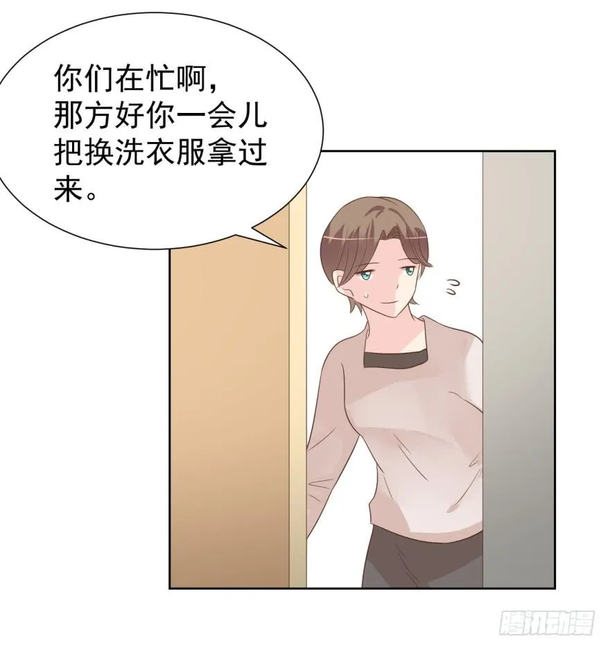 亿万奶爸漫画免费下拉式漫画,多嘴3图