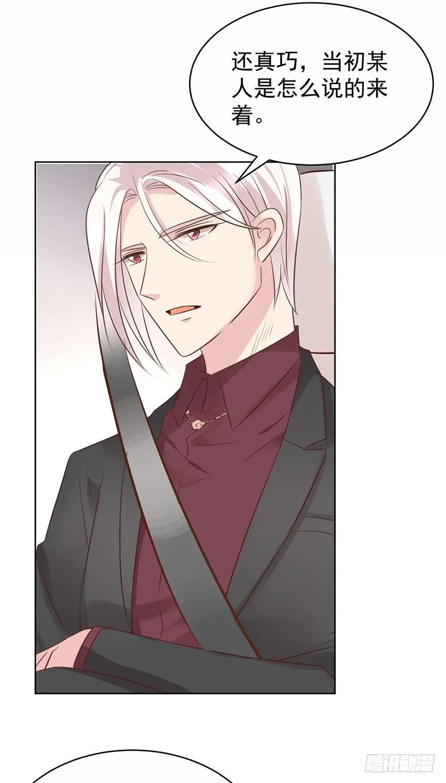 亿万奶爸漫画免费下拉式漫画,熊来了3图