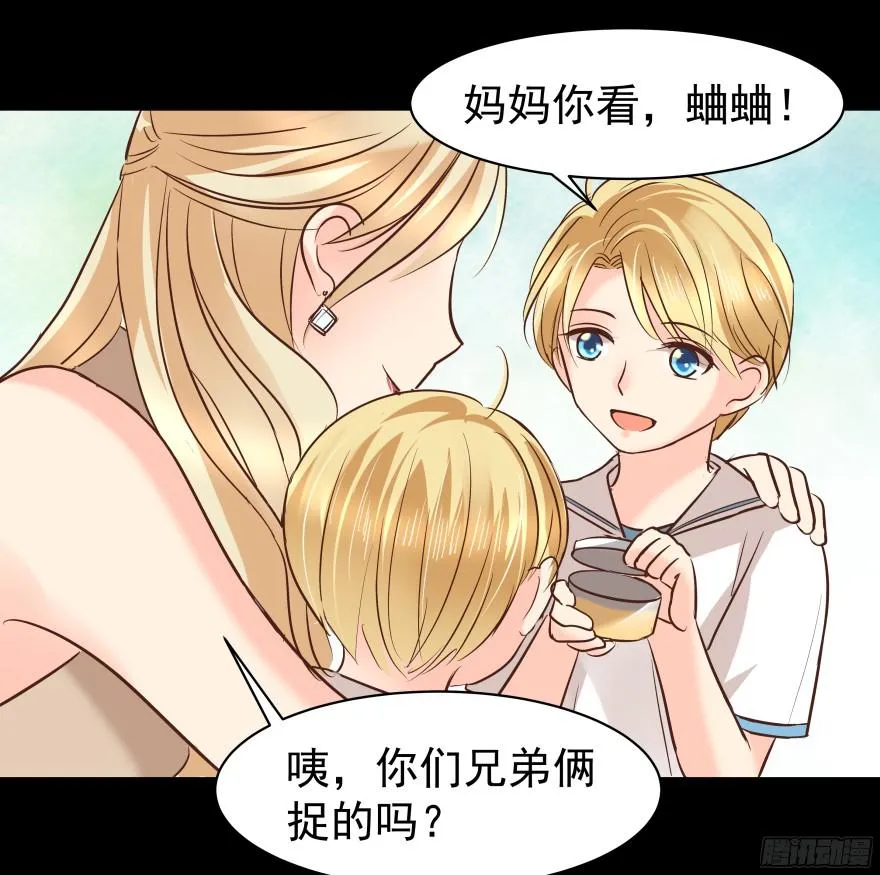 亿万第一季漫画,心魔（下）4图