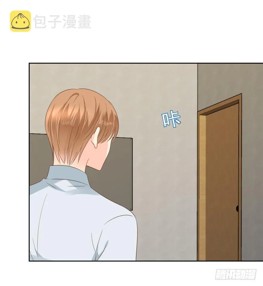 亿万奶爸漫画免费下拉式漫画,多嘴4图