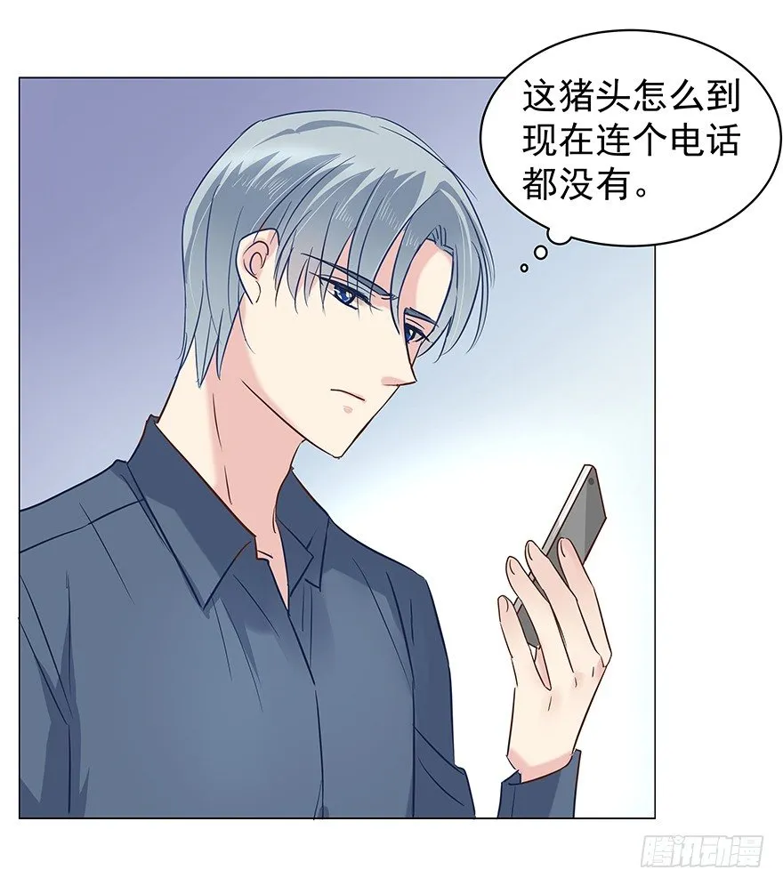 亿万第一季漫画,失去联系5图