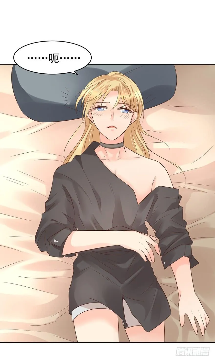 亿万第一季漫画,危险人物（下）3图