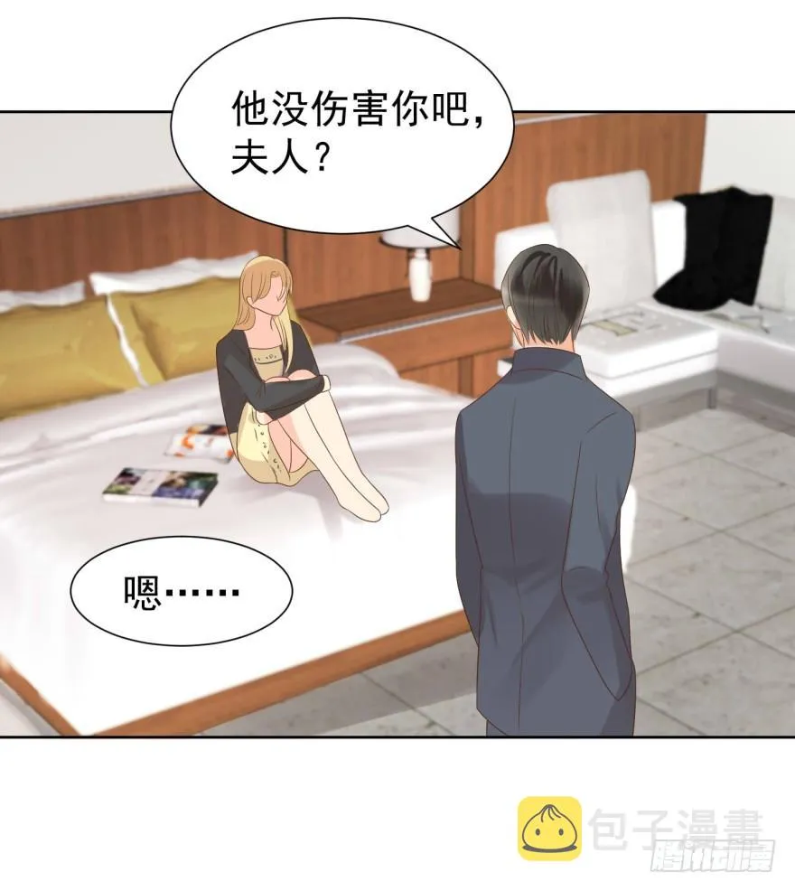 亿万奶爸免费观看全集漫画,上钩4图