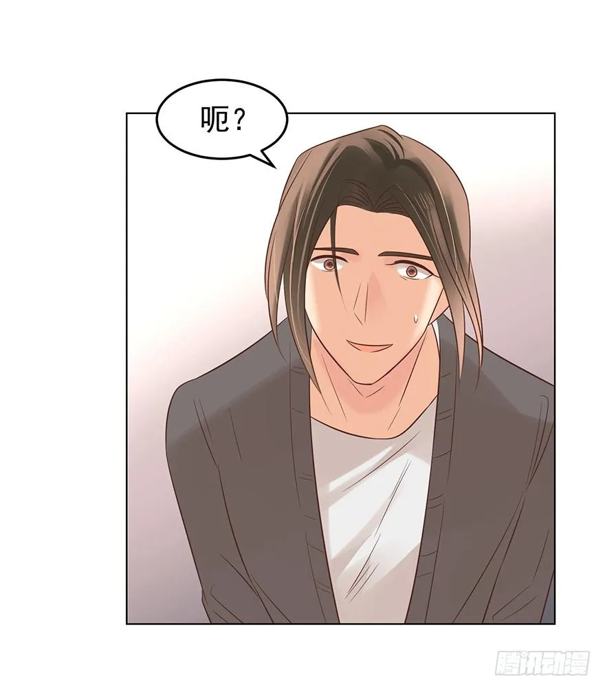 亿万第一季漫画,密谋4图