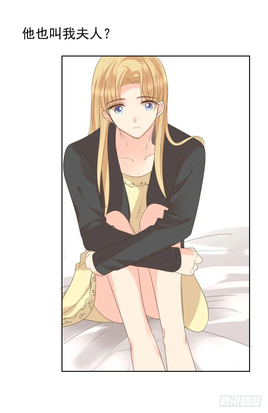 亿万奶爸免费观看全集漫画,上钩5图